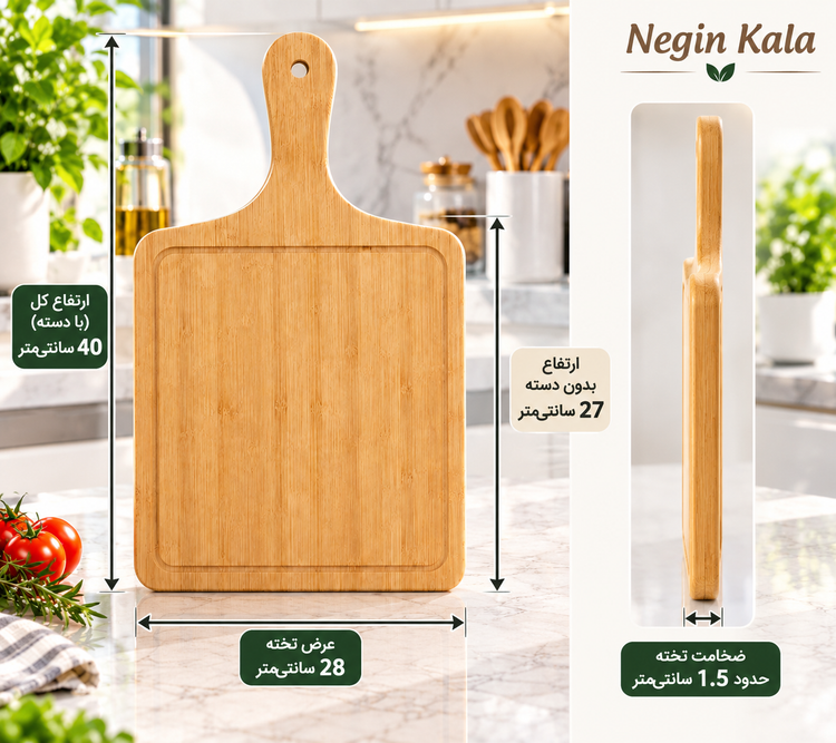 تخته برش گوشت و سبزیجات بامبو
