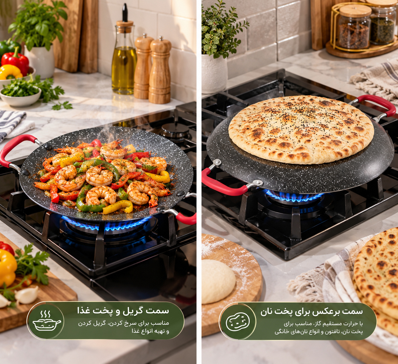 ماهیتابه گرانیتی دو منظوره سایز 30
