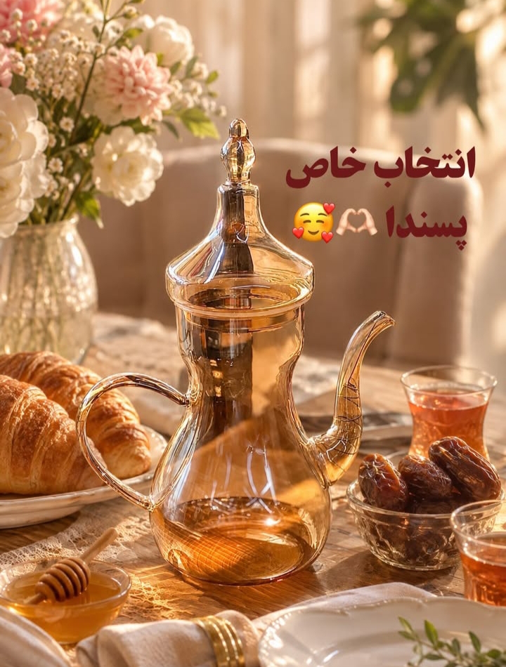 قوری پیرکس شعله مستقیم